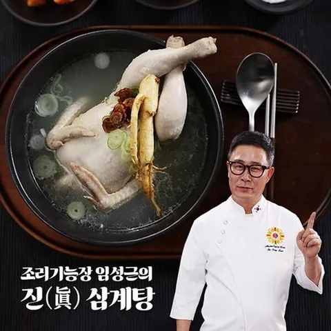 임성근의 진 삼계탕, 8개, 1kg