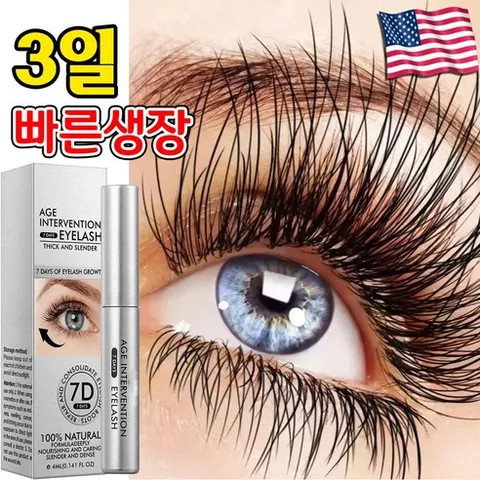 [국내배송] 1/1+1 속눈썹 영양제 눈썹 수염 발모제 빠른 성장 속눈썹 영양제 아이래쉬 세럼, 2개
