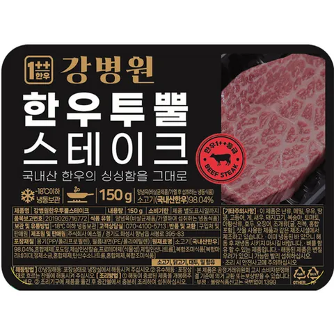 강병원 한우투뿔스테이크 130g 10P, 1개, 1.3kg