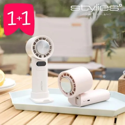 1+1 스타일리스 냉각 핸디 선풍기 쿨링 팬 손 선풍기 손풍기 휴대용, 베이지 1+1