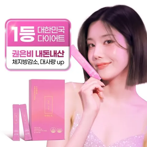 [딥트3일 본사직영] 사이언스 업 차전자피 식이섬유 다이어트 보조제(식전섭취), 5g, 15개