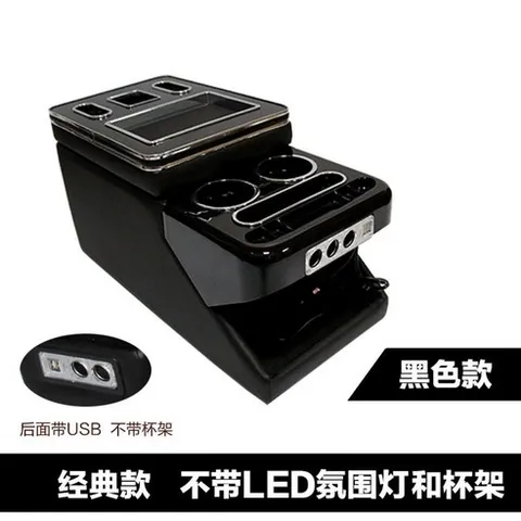 그랜드 스타렉스 콘솔박스 그랜드cc 그랜드애플 대형 밴 카니발 수납함, Q. 1518 오디세이 클래식 블랙