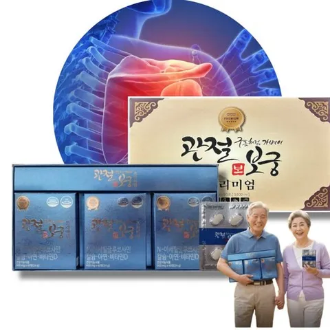 브랜드부니 관절보궁 정품 알약, 60개, 60ml