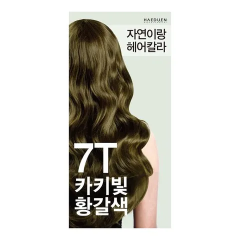 자연이랑 해든화장품 염색제, 7T카키빛황색, 3개