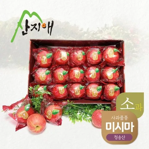 산지애 씻어나온 어린이 꿀사과 2.7kg 1box 소과 / 청송산 미시마 봉지 세척사과 당도선별 12brix ↑, 1박스