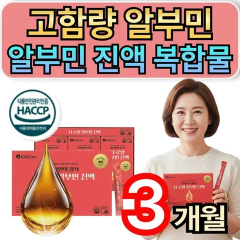 액상알부민 고함량 프랑스산 이시형 알부민 복합물 녹용 추출 활력 마시는알부민 휘게라이프, 3개, 30회분