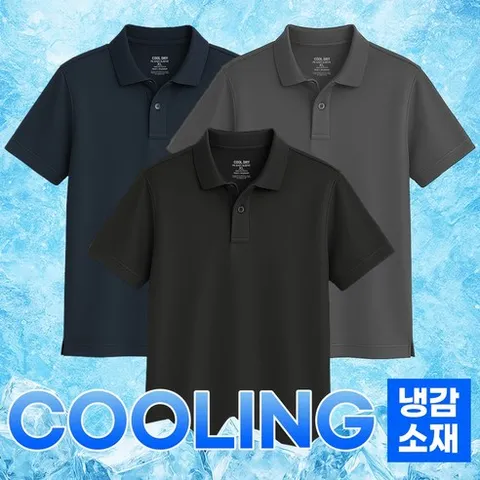 어니우니 쿨카라티 PK 반팔 빅사이즈 기능성 카라 쿨론 티셔츠 3p 세트