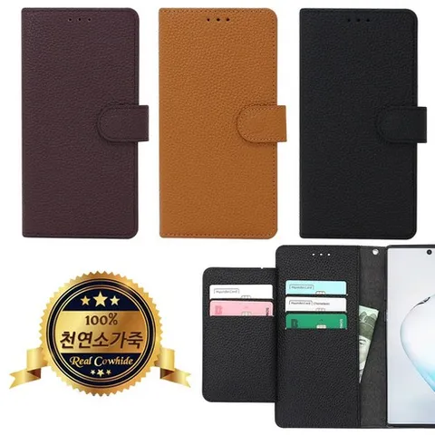 갤럭시 S25+ 케이스 SM-S936 다보 소가죽(국내제작) 더블수납(카드) 지갑형 포켓 다이어리