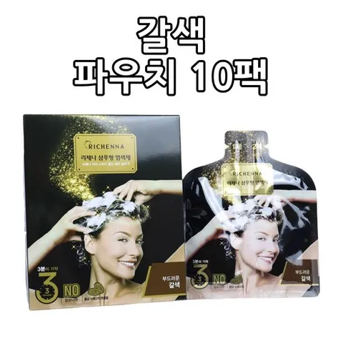 리체나 [무료배송- 순수증정- 리체나3매] 헤어칼라 샴푸형 3분 염색제 파우치 3매 (색상 택1), 10개, 갈색