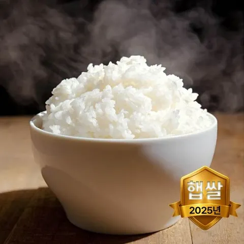 25년 햅쌀 흥양농협 수호천사 건강미 상등급, 20kg, 1개