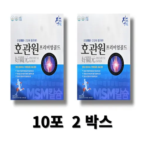 호관원프리미엄골드MSM 마시는 관절에좋은 홈쇼핑 칼슘 엠에스엠 10포, 700ml, 2개