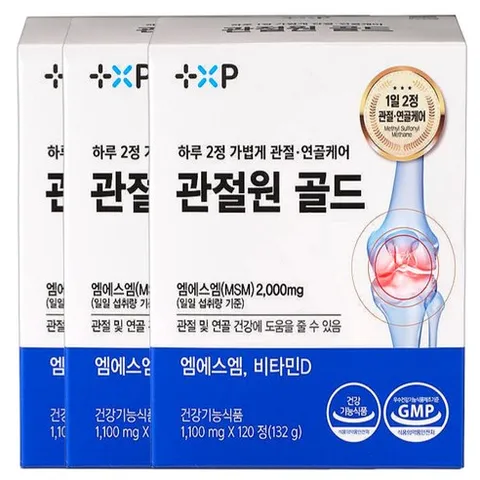 김연자 관절보궁 호관원 프리미엄 골드 대체성분 관절영양제 정품 알약 가격 행사 무릎 관절 튼튼 연골 통증 엠에스엠, 3개, 120정
