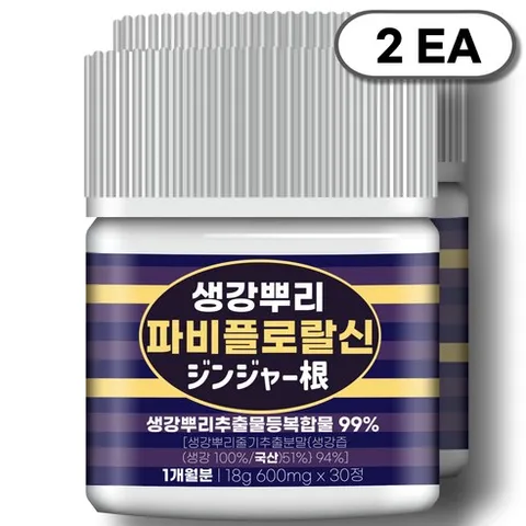 자생 파비플로랄신 [99% 생강뿌리추출물등복합물] 플로라 듀팜 정품, 18g, 2개