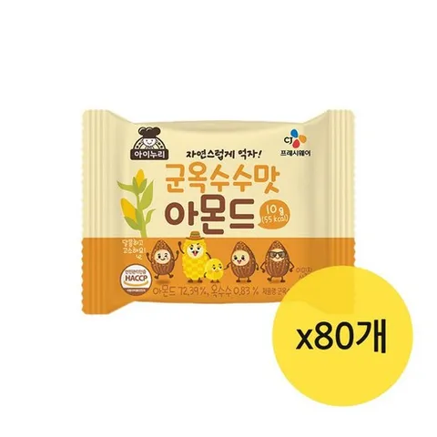 (신세계라이브쇼핑)CJ 군옥수수맛아몬드, 80개, 10g