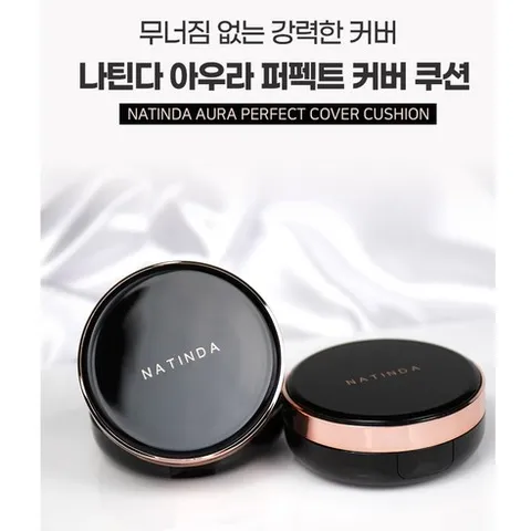 면세점 승무원팩트 묻어나지않는 수부지 모공커버쿠션 지성 물광 광채 팩트, 21호_바닐라, 1개