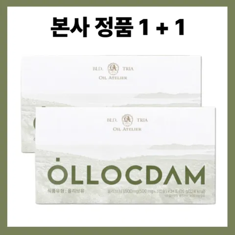 [본사정품] 올록담 올리브캡슐 올리브오일 Ollocdam olive3 + 사은품랜덤증정, 2세트, 72정