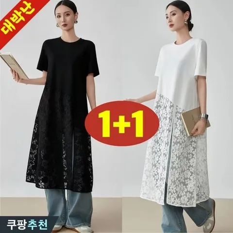 (26년 신상) 150kg까지 빅사이즈 1+1 여성 펀칭 레이스 언밸 옆트임 패치워크 원피스 여름 편한 모던 코디 독특한 꽃 자수 단아한 우아한 매력 빈티지 로맨틱 반팔 원피스
