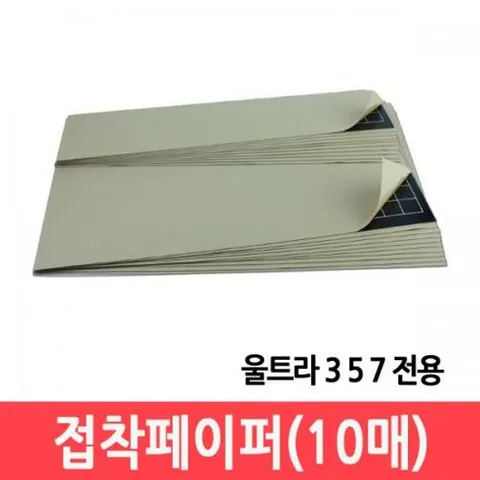 서울팜 울트라 5 / 7 끈끈이(뒷면+밑면 각10매) 울트라 포충기용 초파리끈끈이 파리끈끈이 각종해충, 1개