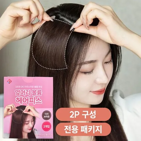 유니크파인즈 가늘고 힘없는 정수리에 볼륨 듬뿍 옆머리 헤어피스 2p 1set, 내츄럴블랙 10cm, 1개