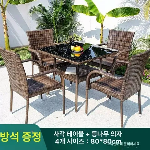 4인용 야외 라탄 리조트 파라솔 베란다 옥상 펜션 가든 캠핑장 전원주택 체어센스 원형 마당 카페 나폴리, 패키지 3 4개의 의자+80cm