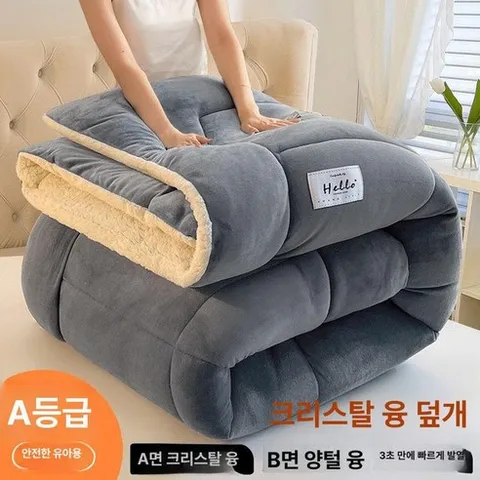 극세사이불 박나래기절이불 포근포근 담요 가중 두꺼운 알러지 기숙사 포근한