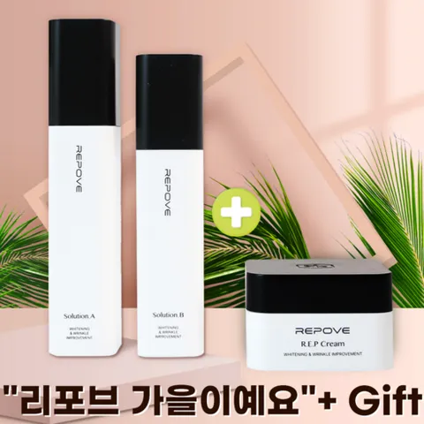 <본사 당일출고> 리포브 화장품 6세대 3종세트 (AB솔루션+REP크림)+최신제조 정품판매처6세대 판매 보장, 1.2박스