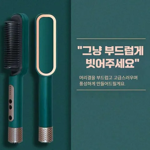 TODAM 김지혜고데기 손상방지 속볼륨 브러쉬 5단계 드라이기 뿌리볼륨, 그린