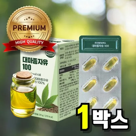 대마종자유 대마유 대미싸유 햄프씨드오일, 1개, 30회분