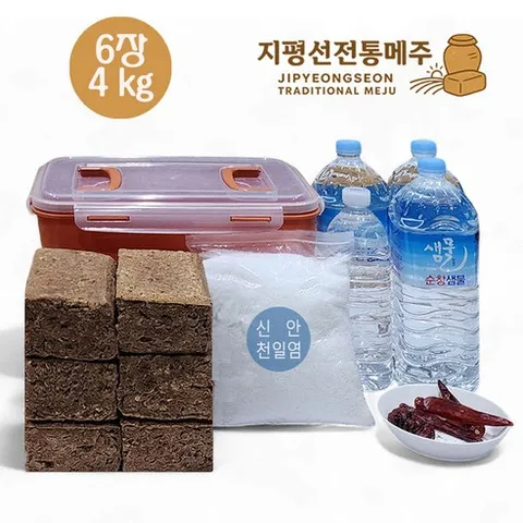 다솜농원 지평선 메주세트 6장 8장 전통 된장담그기 풀세트, 6개, 750g
