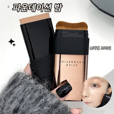 물광 스틱 파운데이션 커버력 좋은 파데 추천 고밀착 베이스 메이크업, 02# 내추럴, 1개