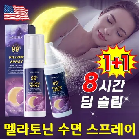[딱3일 불면증개선] 멜라토닌 수면 스프레이 멜라토닌 수면 유도제 스프레이 천연 멜라토닌 식물성 수면영양제 라벤더 뿌리는 멜라토닌 불면증치료제, 2개, 85ml
