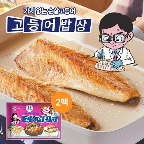 [GS단독] 가시제거연구소 고등어밥상 노르웨이 순살고등어 700g 2봉, 8개, 1400g