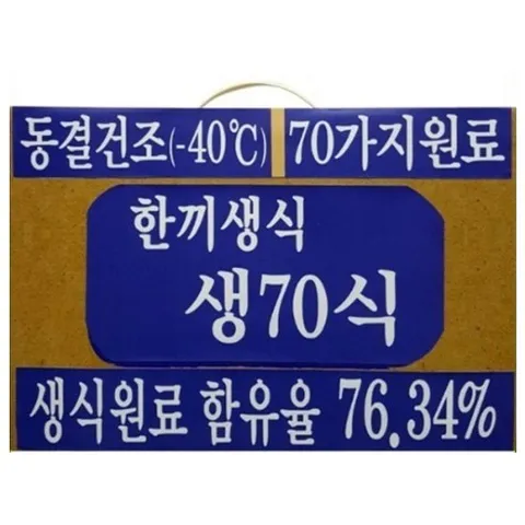다움생식 생70식 생식 16주분(33g x 112포) 체험가격, 33g, 112개