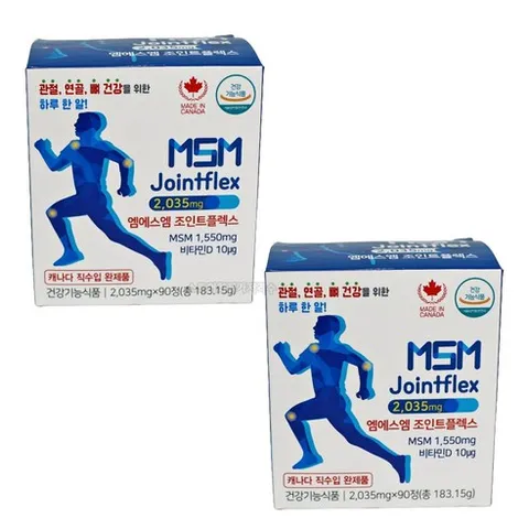 [6개월분-선물세트구성] 최신제조/특가 엠에스엠(관절) 조인트플렉스2 035mg*90정*2박스/홈쇼핑엠에스엠- MSM 캐나다직수입 보스웰리아 초록입홍합추출물 상어연골 디멜틸설폰, 2박스, 90정
