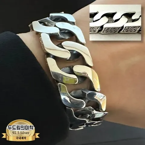 [두드림의미학] 30돈~35돈/ 은테크 / 명장세공문양 925은팔찌 / 순도함량정확 / 믿을수있는 국내제작