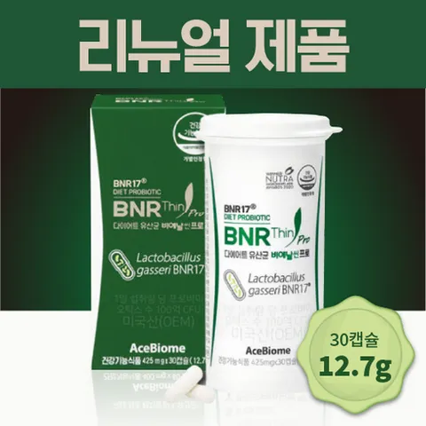 BNR17 비에날씬 프로 30정, 6개