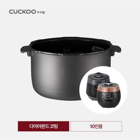 쿠쿠 내솥 CRP-QS1010FS 밥솥 교체용 열판 10인용