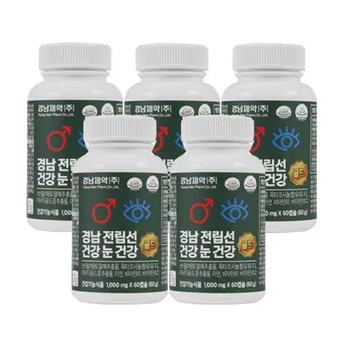 [TV홈쇼핑 본사정품] 경남제약 전립선건강 눈건강 쏘팔메토 골드 옥타코사놀 아연 파워솔루션, 5개, 60정