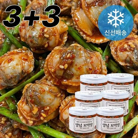 밥도둑 수제 양념 꼬막장 (꼬막 : 국산 여수) 낭만여수 반찬, 6개, 200g