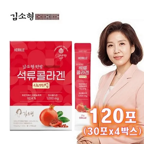 [공식판매처] 김소형 석류콜라겐 시너지업 _ 저분자 피쉬콜라겐, 120개, 25g