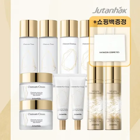 한국화장품 쥬단학 천삼 실속 기초세트 10종+쇼핑백