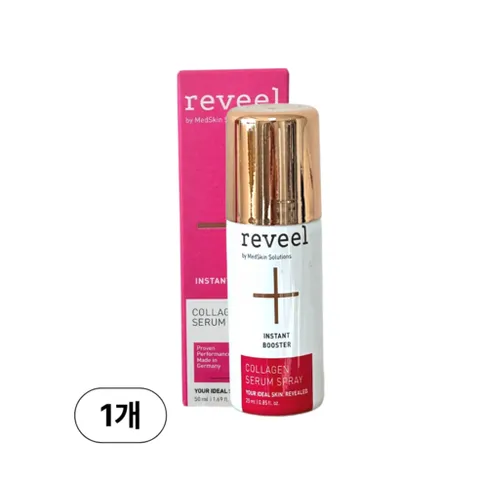 독일 직수입 뿌리는 매트리콜 콜라겐 50ml, 1개