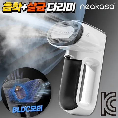 TV홈쇼핑동일상품 니카사 진공흡착 스팀다리미 핸디형 가정용 올케어 의류 진공흡입 스타일링 살균99.99% 습기제거, HN0270S