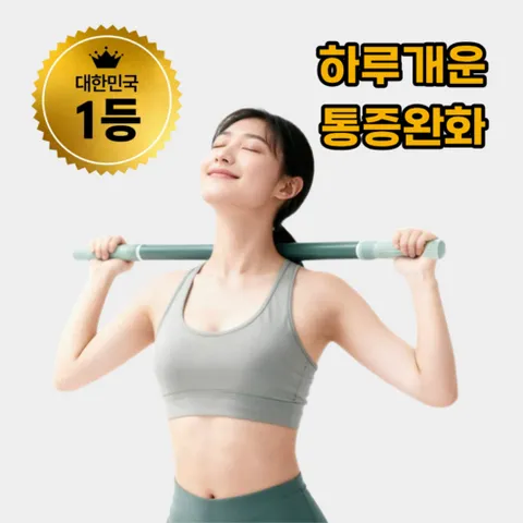 하루개운 시원한 전신 근막이완 종아리 마사지스틱, 세이지그린, 1개
