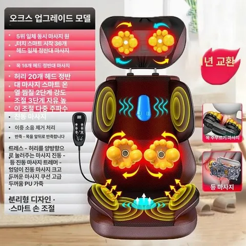 전신 안마의자 기계 쇼파 웰모아 경량 다기능 마사지, 플래그십, 기본 모델명/품번