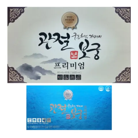 관절보궁 프리미엄 msm 관절 및 연골건강 칼슘 비타민D (1개월분), 1개, 60ml