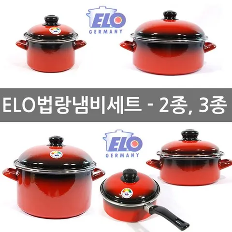 독일 ELO 법랑냄비세트 2종 3종 홈쇼핑빨간냄비 양수 곰솥 국솥 국냄비 이엘오냄비 독일법랑, 선택05-3종추천(14높은+16편수+24높은), 1개