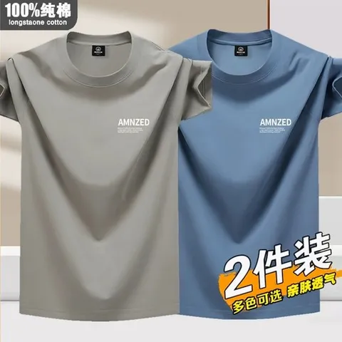 AYTS01 순면 남성 반팔 티셔츠 2장 세트 여름 기본 라운드넥 이너