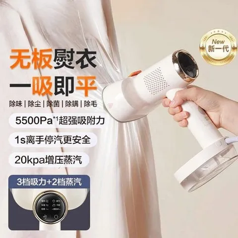 진공흡착다리미 스팀 흡입식 핸디 니카사 스타일러 가정용, A. 문라이트 화이트 스팀 머신, 단일 모델