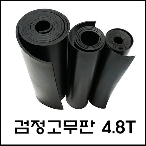 일반 검정 고무판 4.8T 바닥 매트 패드 시트 흑고무 방진 (롤판매 재단문의), 2)두께:4.8T/폭:1200mm/길이:10M, 1개